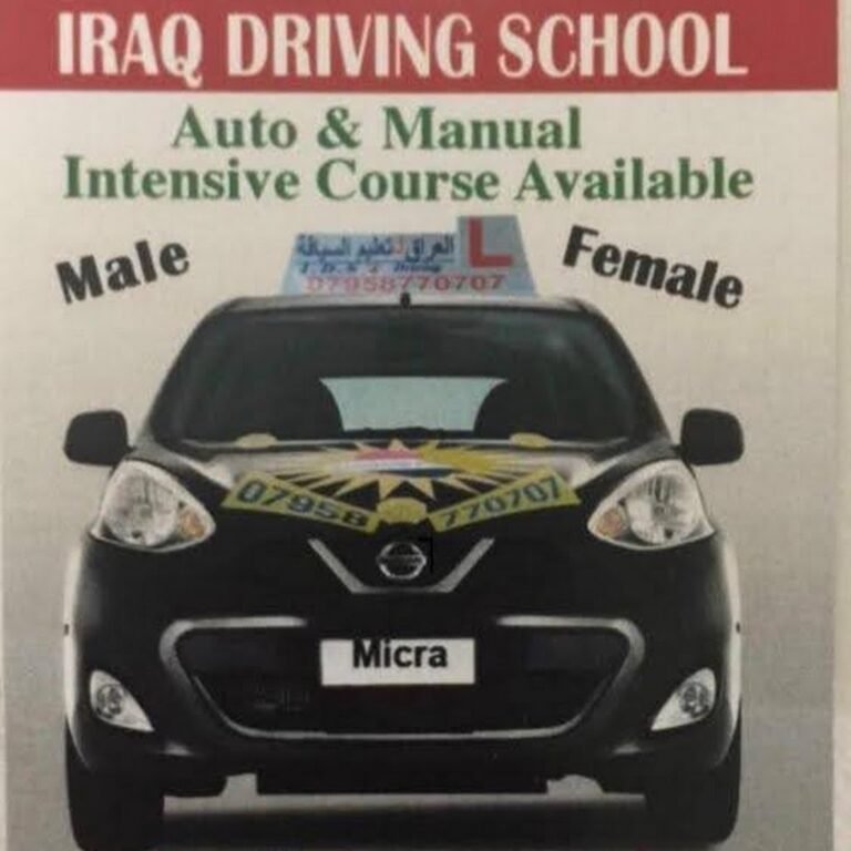 Drive with IDS